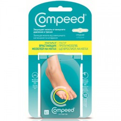 Пластырь Compeed от врастающих мозолей на ногах средний 10 шт.