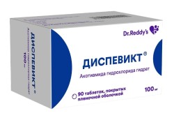 Диспевикт, таблетки покрытые пленочной оболочкой 100 мг 90 шт