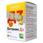 Витамин Д3 1000МЕ, Aborns (Эборнс) капсулы 0.53 г 60 шт БАД