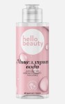 Мицеллярная вода, Hello Beauty (Хелло Бьюти) 150 мл для снятия неводостойкого макияжа