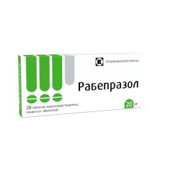 Рабепразол, табл. кишечнораств. п/о 20 мг №28