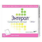 Энтерол, порошок для приготовления суспензии для приема внутрь 250 мг 10 шт