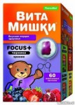 Витамишки фокус плюс черника, пастилки жевательные 2500 мг 60 шт
