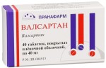 Валсартан, таблетки покрытые пленочной оболочкой 40 мг 40 шт
