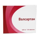 Валсартан, табл. п/о пленочной 160 мг №30