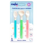 Ложечки для кормления, Mepsi (Мепси) 3 шт арт. 0331