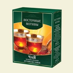 Чай, Восточные мотивы 70 г черный байховый крупнолистовой коробка