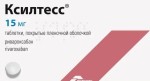 Ксилтесс, таблетки покрытые пленочной оболочкой 15 мг 42 шт